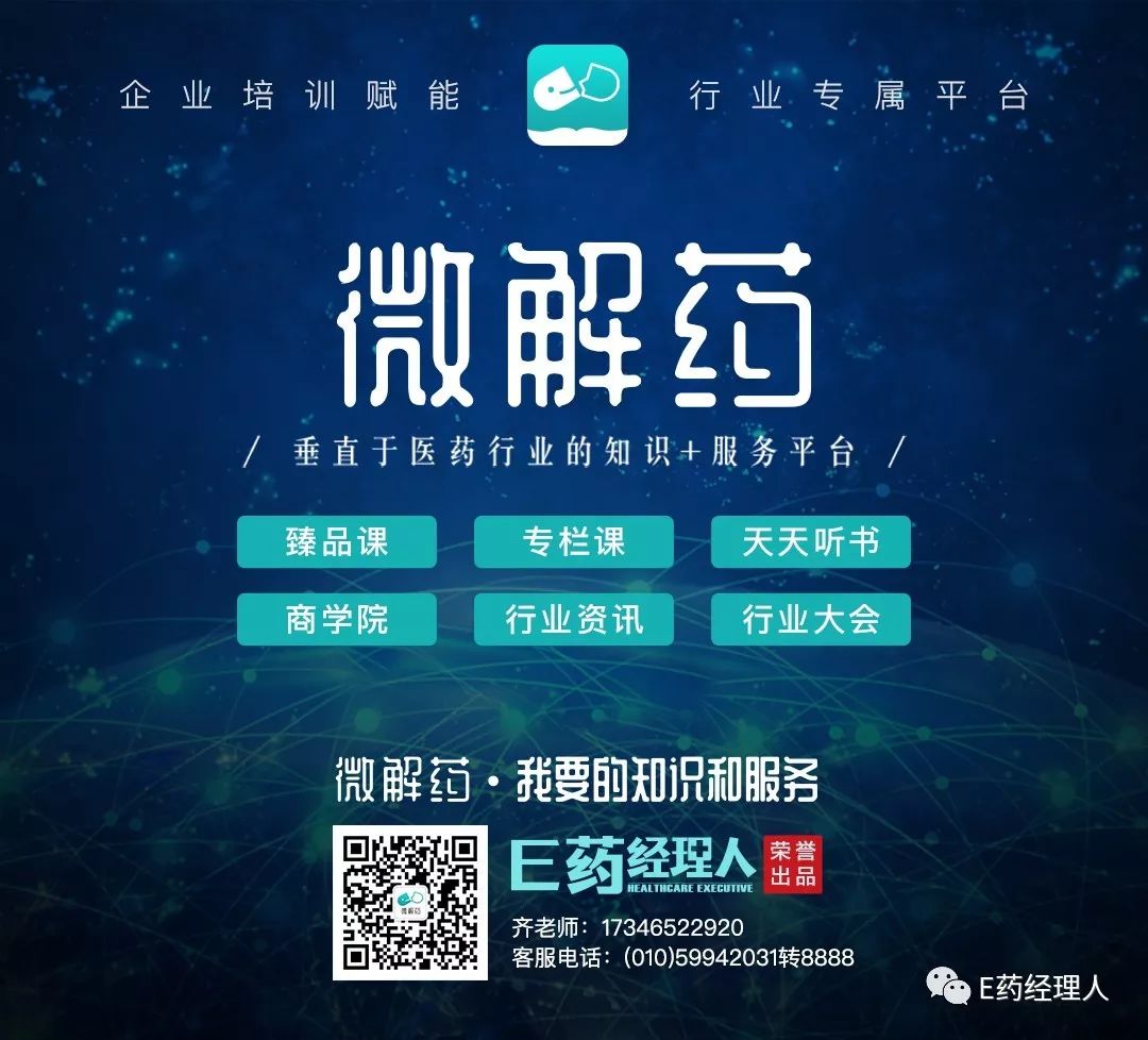 药监局公告蒲地蓝,药监局最新发布的中药