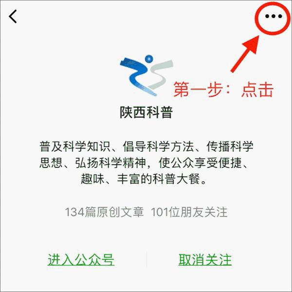 头上头皮屑和剪发虫怎么解决,头皮屑多和肚子里有虫有关系吗