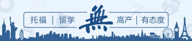 「震惊！」托福网站看到NON-SCOREABLE，你的托福成绩就再也拿不到了