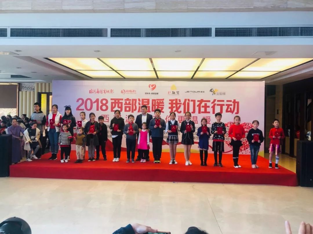 温暖，即将出发——广电报、爱临沂网“西部温暖有你更温暖”爱心物资周六发车！