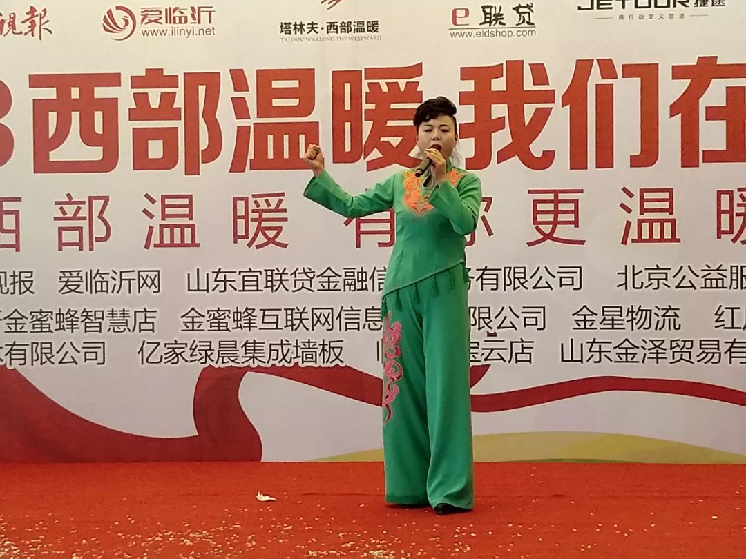 温暖,即将出发——广电报、爱临沂网“西部温暖有你更温暖”爱心物资周六发车!