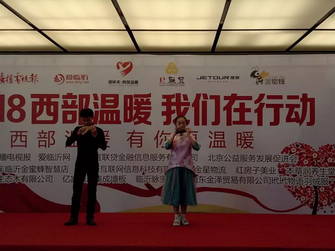 温暖,即将出发——广电报、爱临沂网“西部温暖有你更温暖”爱心物资周六发车!