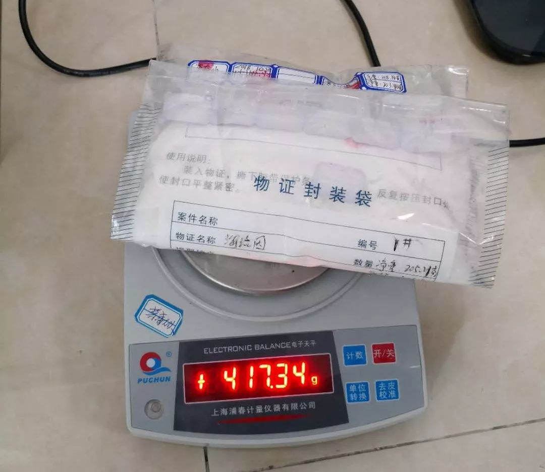 桃源警方破毒,成功破获一起毒品大案