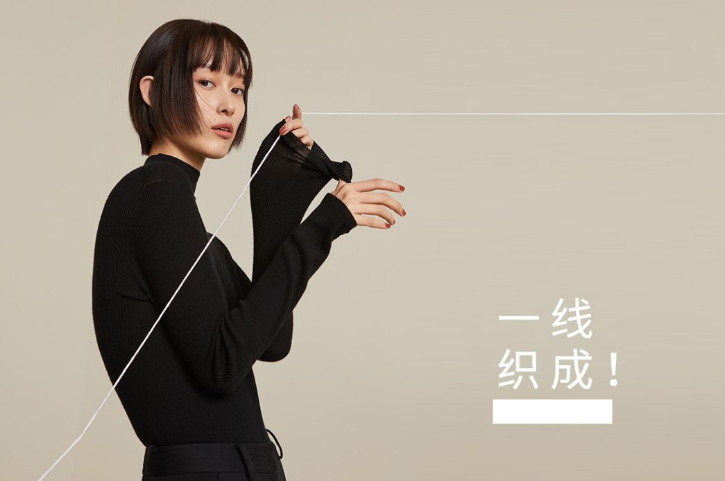 「专访」天马行空的财务女管家,可以有多强势?——专访上海之禾时尚实业(集团)有限公司财务副总裁刘士琪