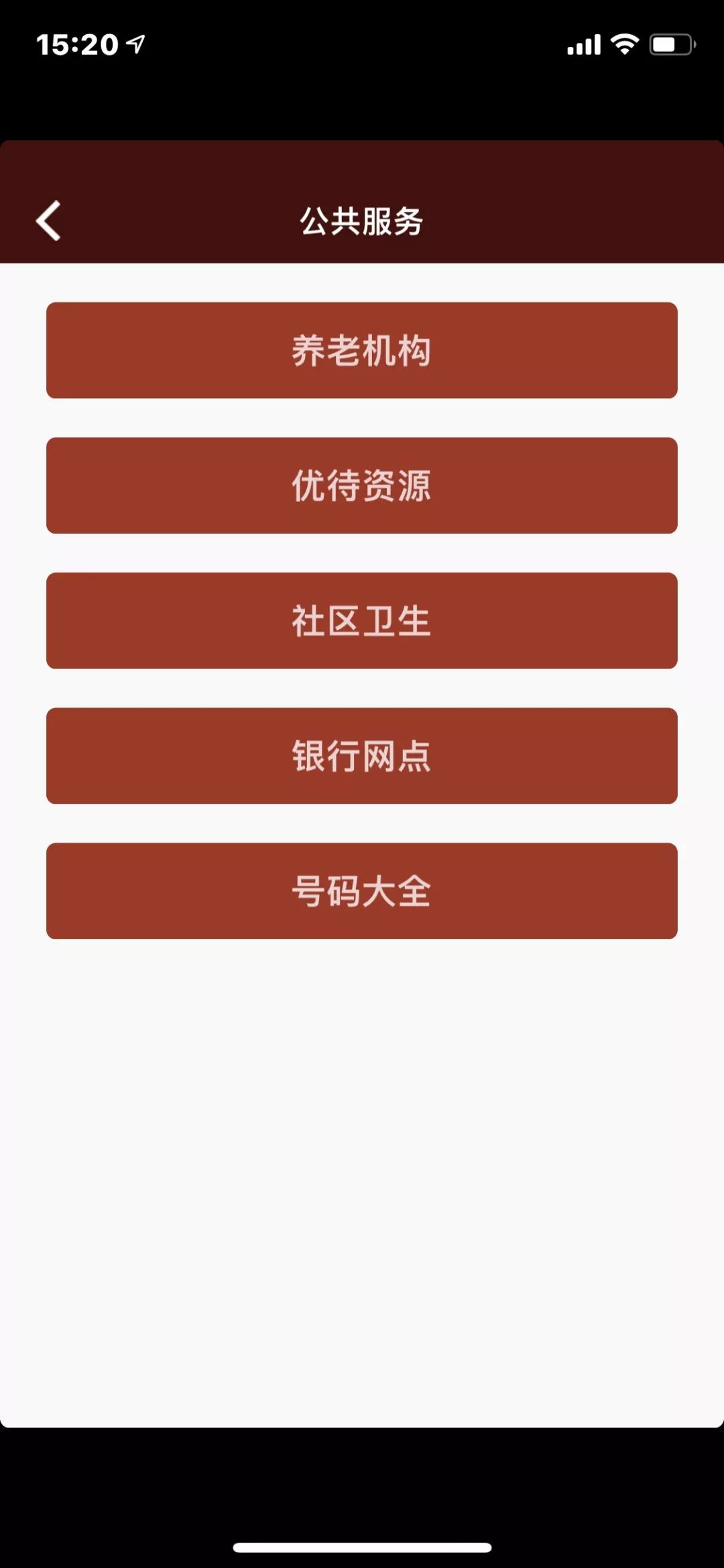 石家庄老年人福利补贴去哪办理,60周岁老人怎样办理免费老年卡