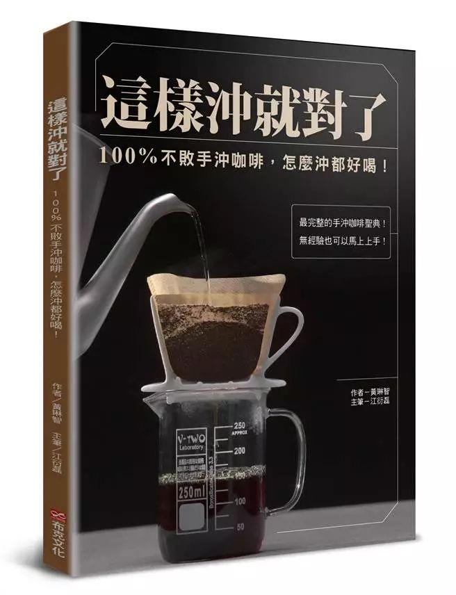 手冲咖啡粉水比1:15怎么计算克重,手冲咖啡豆养豆期和醒豆期的定义