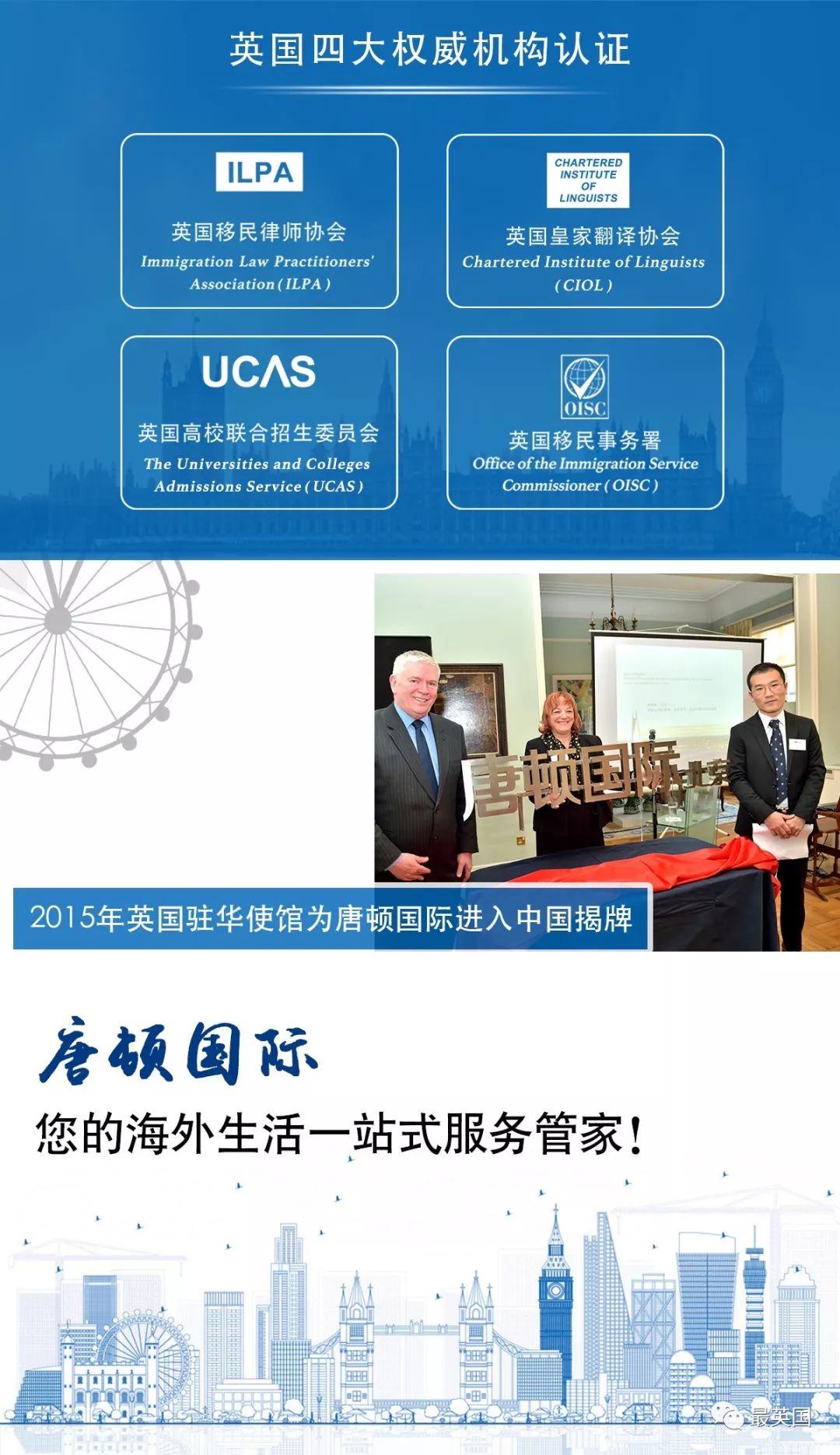 过年前被英国名校LSE无条件录取是一种怎样的感受?这波锦鲤下一个就是你!