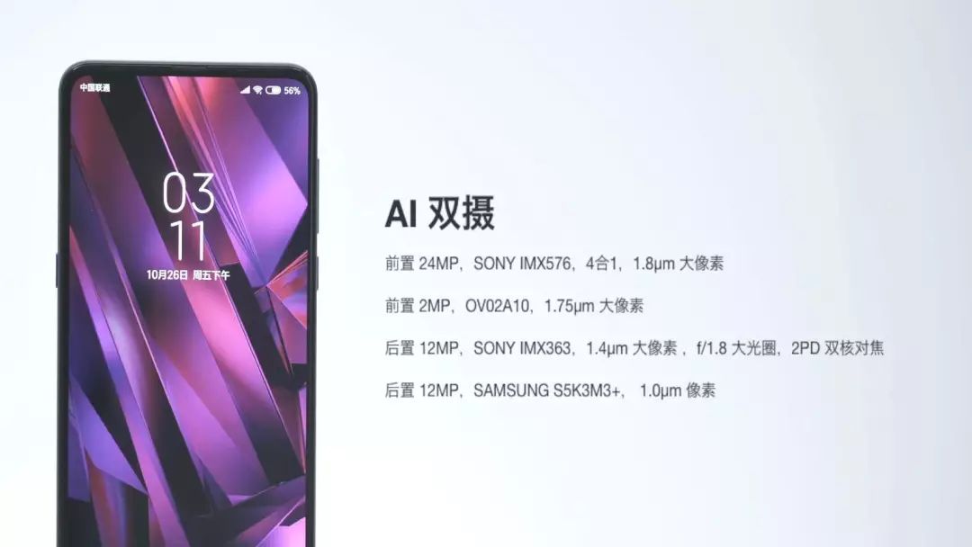 小米mix3全面屏评测,小米mix3用一年感受