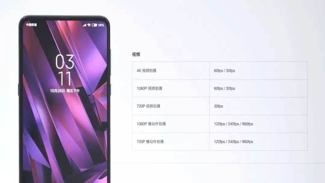小米mix3全面屏评测,小米mix3用一年感受