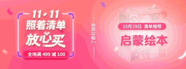 宝宝辅食怎样选择,宝宝辅食应该怎样挑选