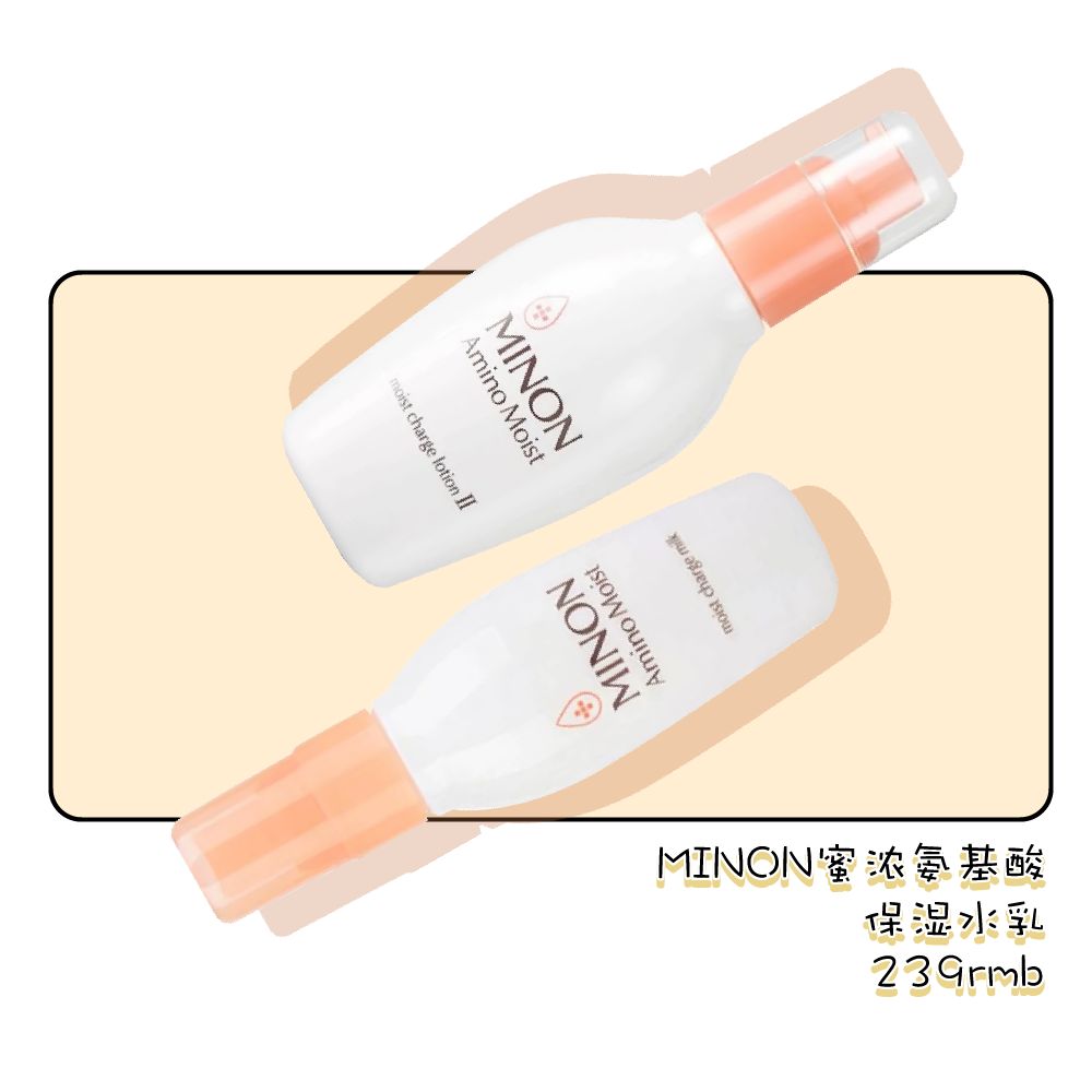 干到起皮用什么水乳,干起皮泛红用大牌水乳