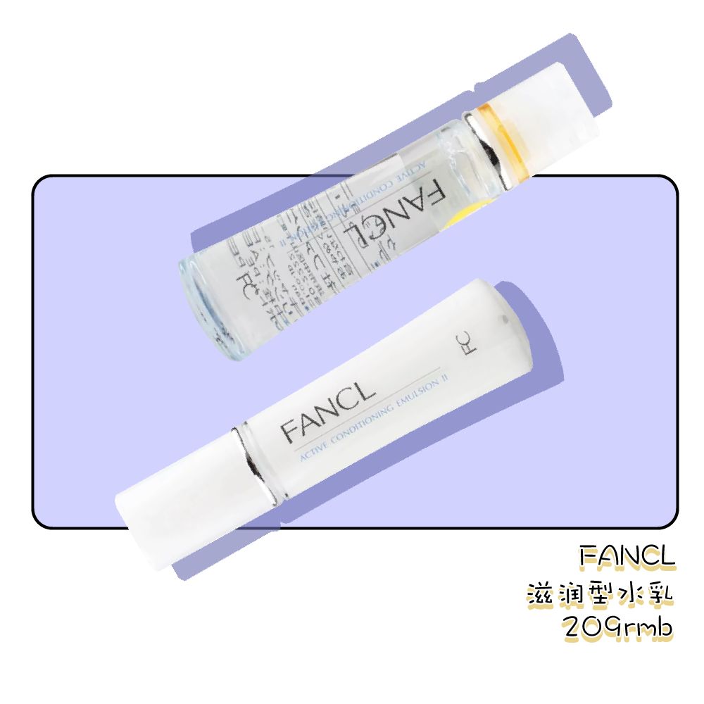 干到起皮用什么水乳,干起皮泛红用大牌水乳