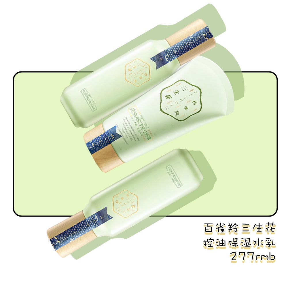 干到起皮用什么水乳,干起皮泛红用大牌水乳