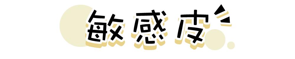 干到起皮用什么水乳,干起皮泛红用大牌水乳