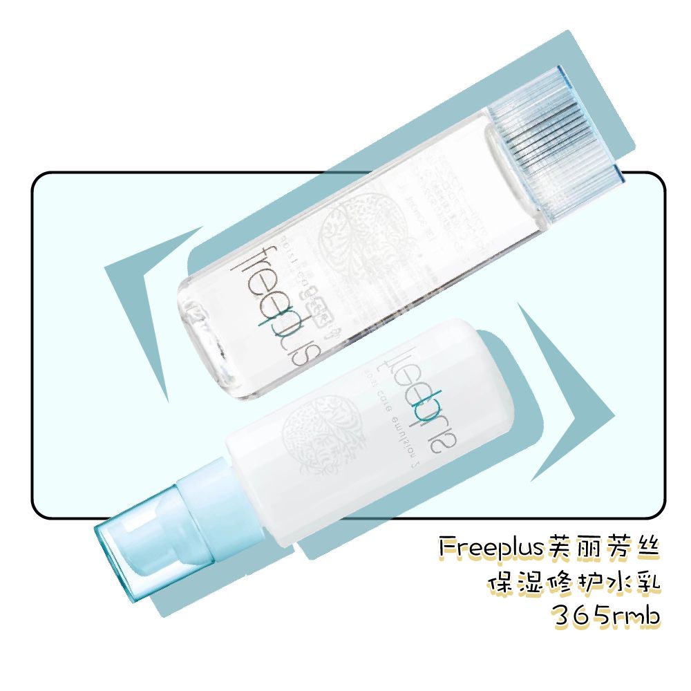 干到起皮用什么水乳,干起皮泛红用大牌水乳