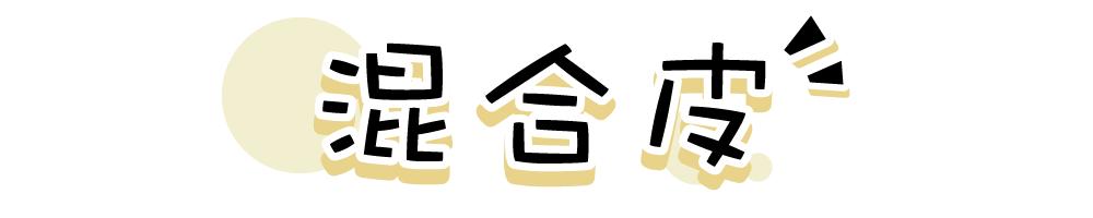 干到起皮用什么水乳,干起皮泛红用大牌水乳