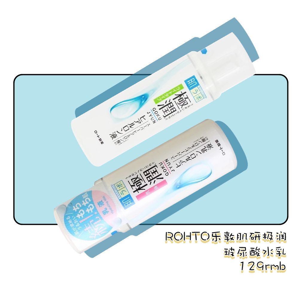 干到起皮用什么水乳,干起皮泛红用大牌水乳