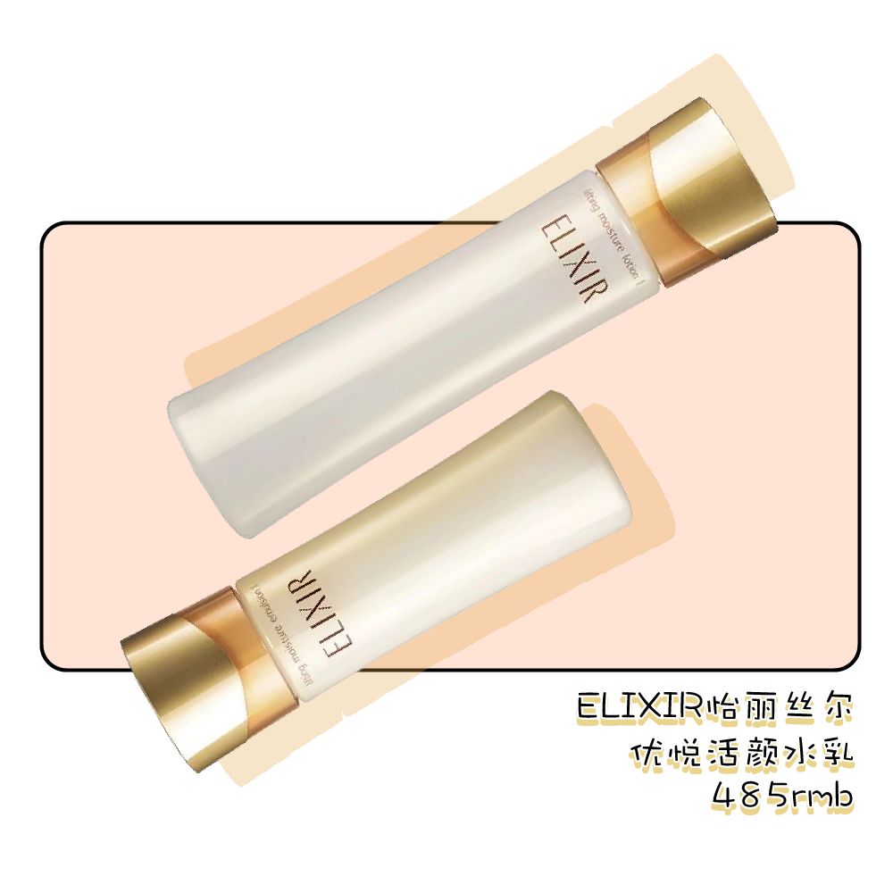 干到起皮用什么水乳,干起皮泛红用大牌水乳