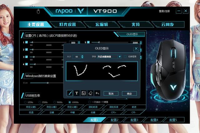 雷柏VT900电竞鼠标,雷柏vt900和罗技g502哪个好