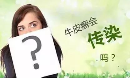 世界银屑病日特别策划,世界银屑病日宣传片