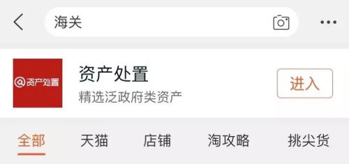 被海关扣押的奢侈品会怎么办,海关没收的奢侈品有证书吗