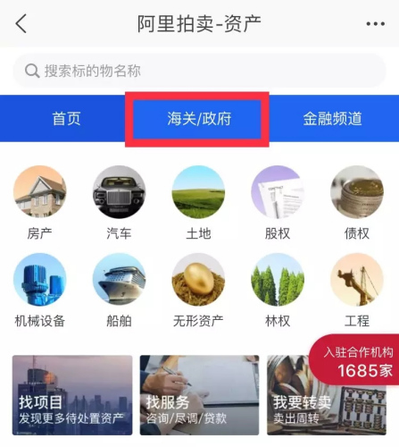 被海关扣押的奢侈品会怎么办,海关没收的奢侈品有证书吗