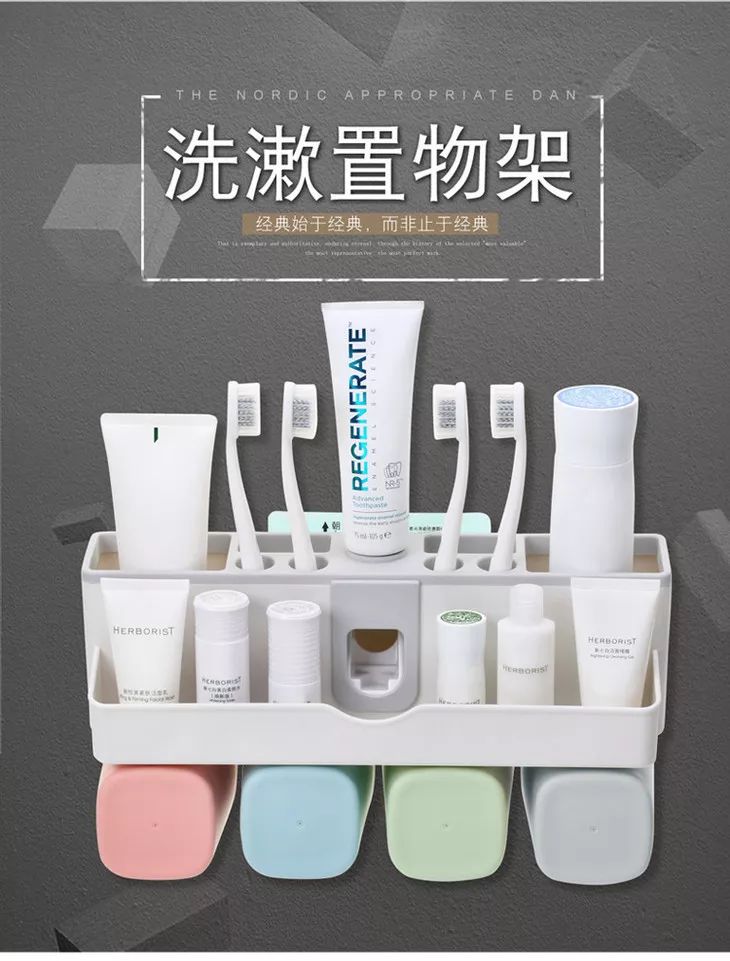 洗漱台不够大乱糟糟的,洗漱台乱七八糟