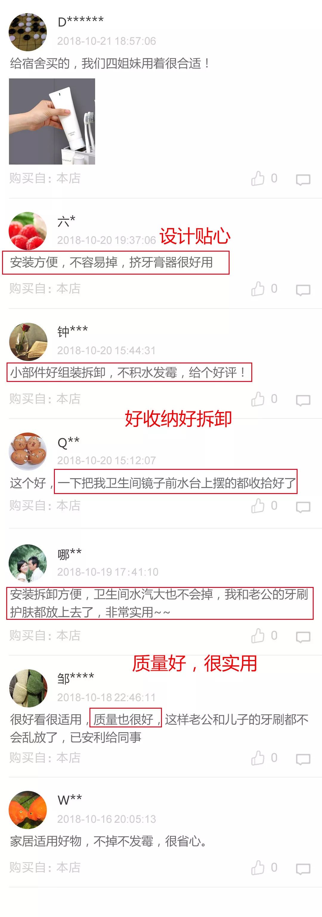 洗漱台不够大乱糟糟的,洗漱台乱七八糟