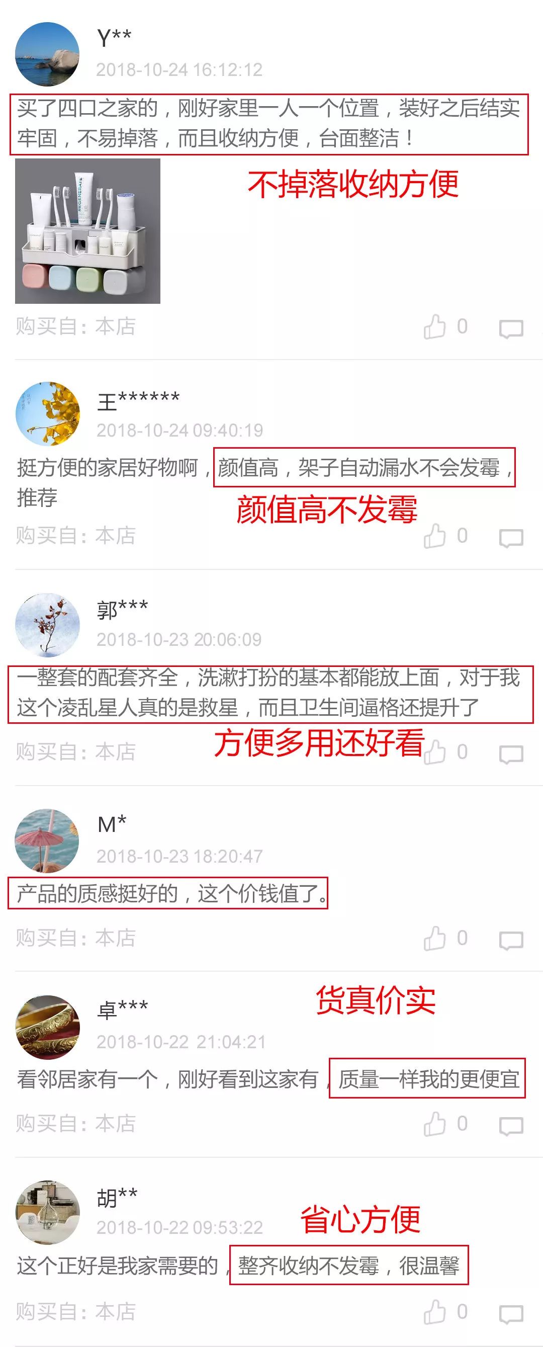 洗漱台不够大乱糟糟的,洗漱台乱七八糟