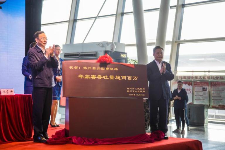 扬州机场2019年旅客吞吐量,扬州泰州港口吞吐量