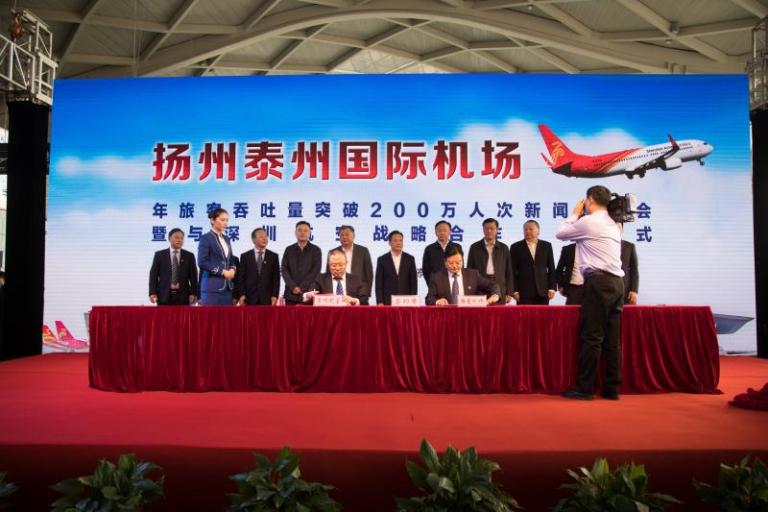 扬州机场2019年旅客吞吐量,扬州泰州港口吞吐量