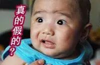 哭笑不得!两岁萌宝竟然叼着奶瓶坐公交车出走了,还认了个小兄弟