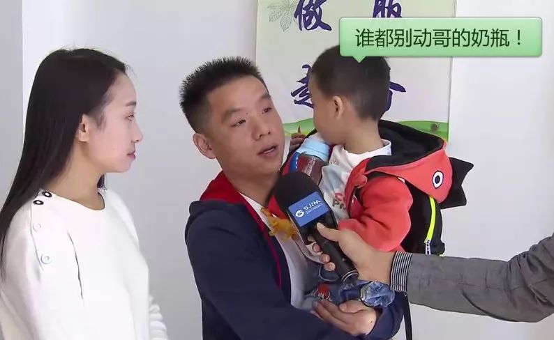 哭笑不得!两岁萌宝竟然叼着奶瓶坐公交车出走了,还认了个小兄弟