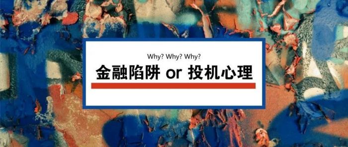 文交所是如何行骗的,文交所投资20万一年赚100万