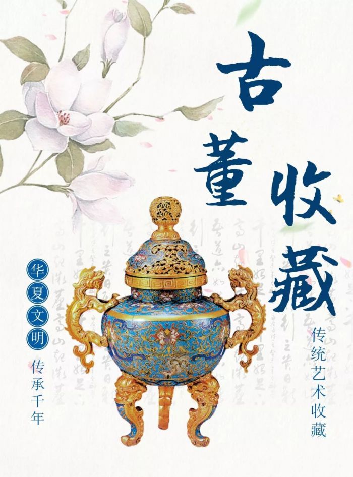 文交所是如何行骗的,文交所投资20万一年赚100万