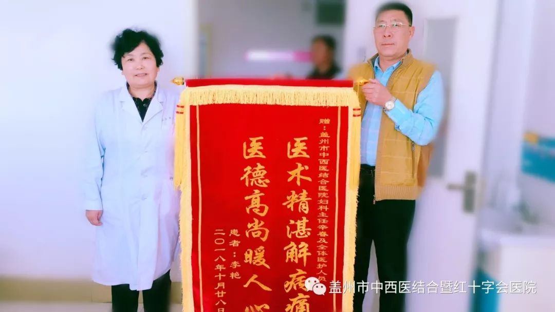 医德高尚暖人心医生,人文关怀显温情产科医护暖人心