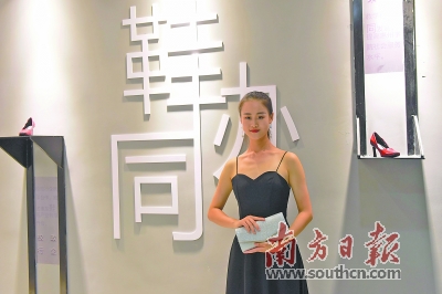 惠东创新数字化营销平台,莆田市促进鞋业转型升级实施方案