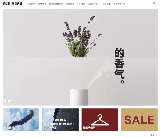 日本无印良品商标,无印良品商标胜诉