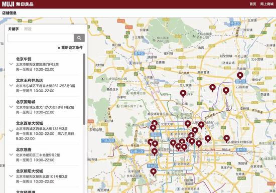 日本无印良品商标,无印良品商标胜诉