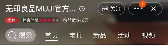 日本无印良品商标,无印良品商标胜诉