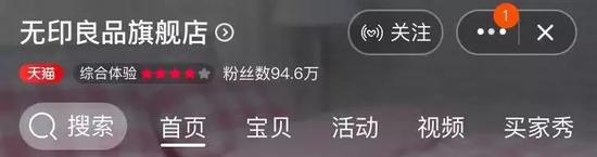 日本无印良品商标,无印良品商标胜诉