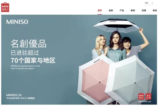 日本无印良品商标,无印良品商标胜诉