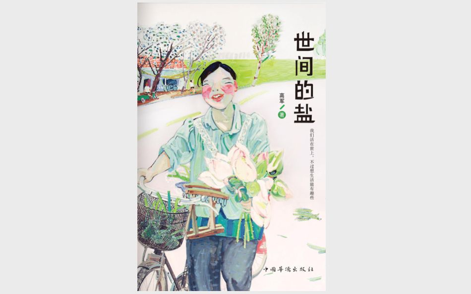 不叫外卖,却吃得轻松又满足,真的有那么难吗?!