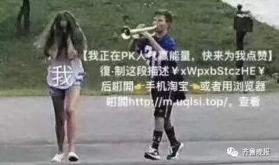 被某宝的能量点赞笑到头掉！骗赞、炸投，太心累了