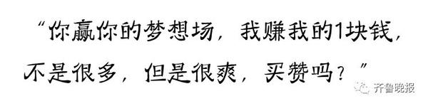 被某宝的能量点赞笑到头掉！骗赞、炸投，太心累了