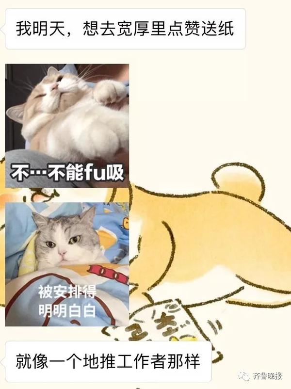 被某宝的能量点赞笑到头掉！骗赞、炸投，太心累了