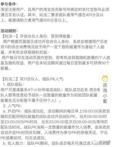 被某宝的能量点赞笑到头掉！骗赞、炸投，太心累了