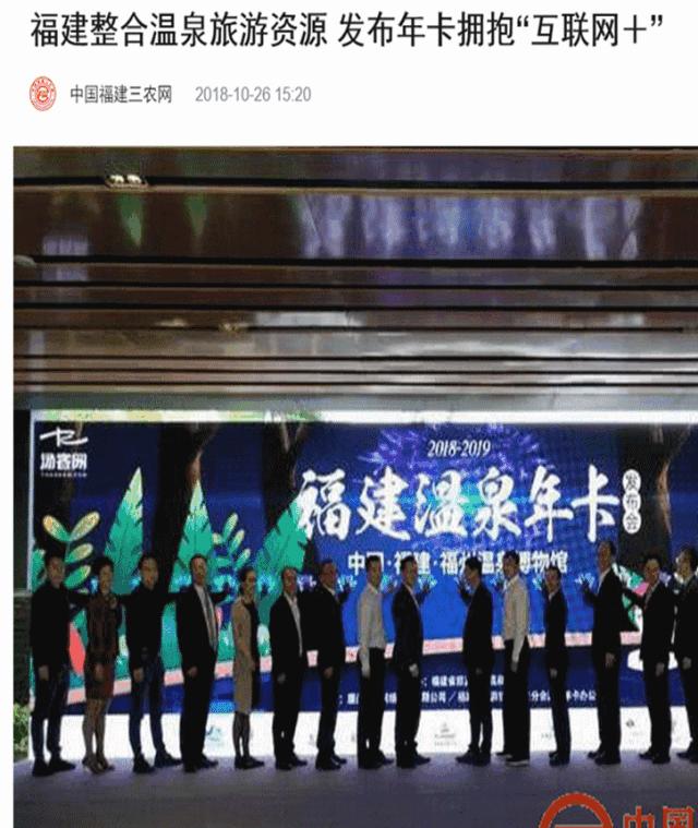 99元可以泡22家温泉,温泉票特惠福利来袭