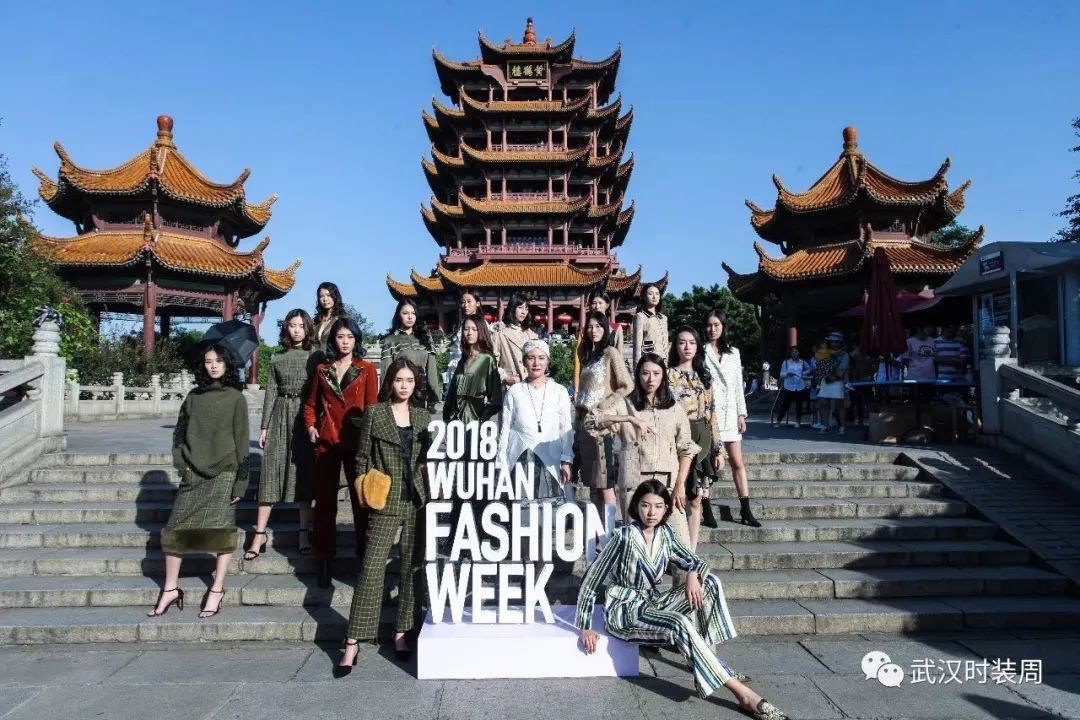 戳进来｜除了黄鹤楼和鸭脖子，这座城市竟然还有时装周这个大IP？