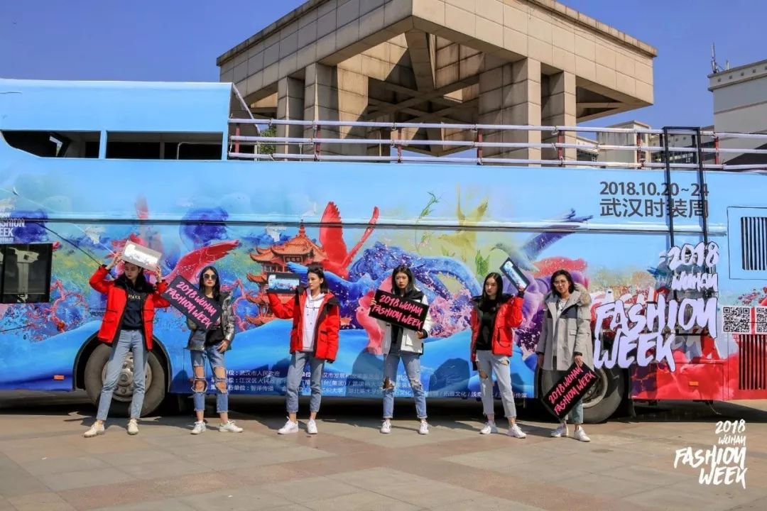 戳进来｜除了黄鹤楼和鸭脖子，这座城市竟然还有时装周这个大IP？